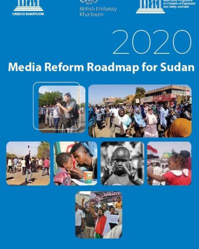 Media Reform Roadmap for Sudan