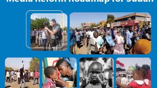 Media Reform Roadmap for Sudan